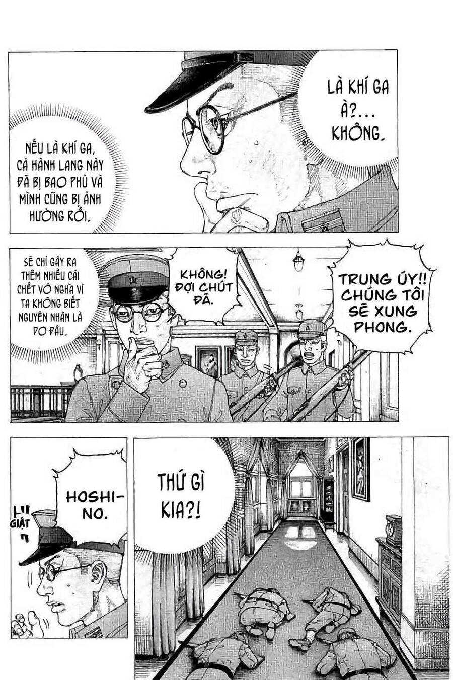 Sekisei Inko Chapter 32 - 10