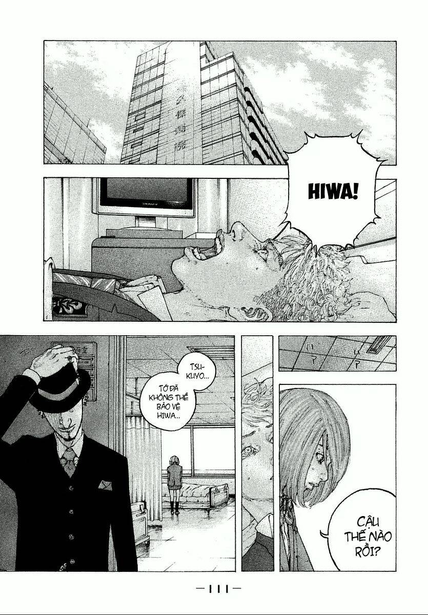 Sekisei Inko Chapter 4 - 7