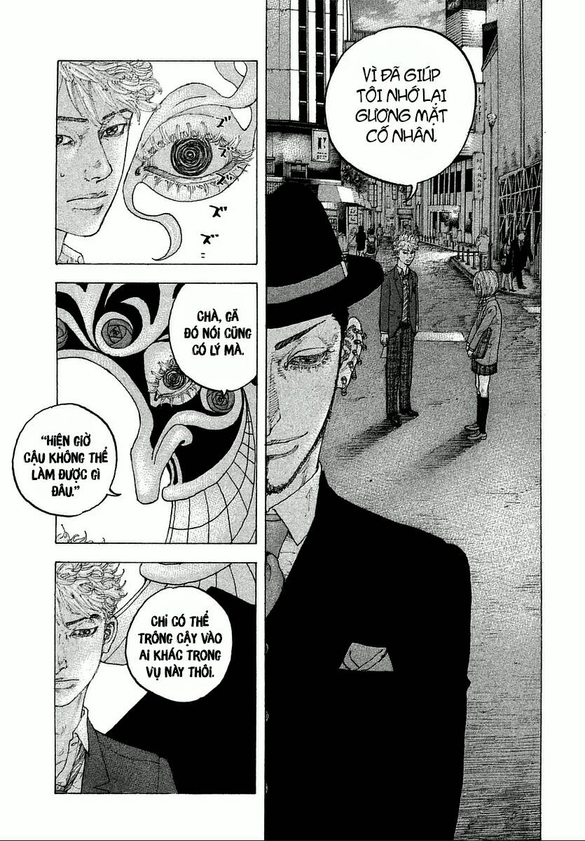 Sekisei Inko Chapter 5 - 12