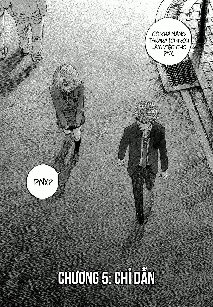 Sekisei Inko Chapter 5 - 5