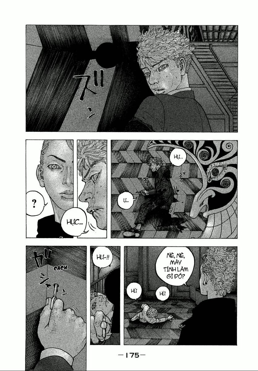 Sekisei Inko Chapter 7 - 12