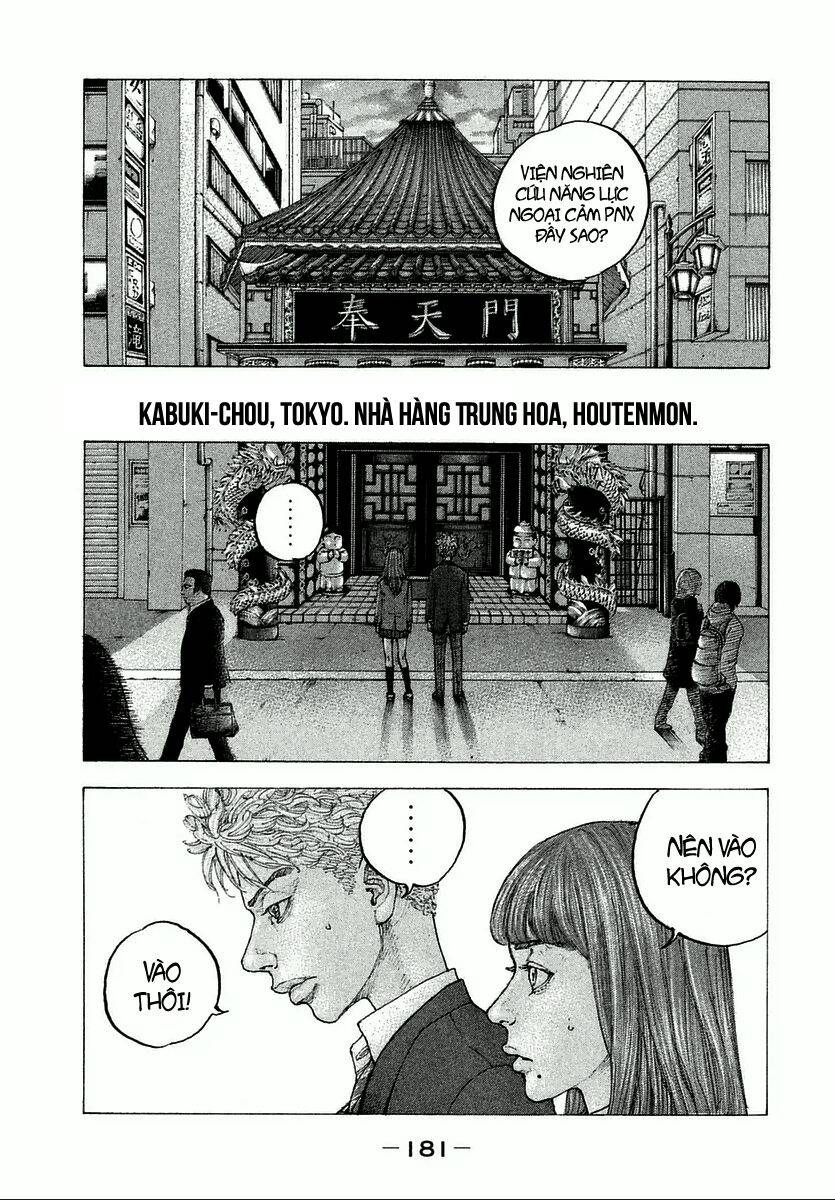 Sekisei Inko Chapter 7 - 17