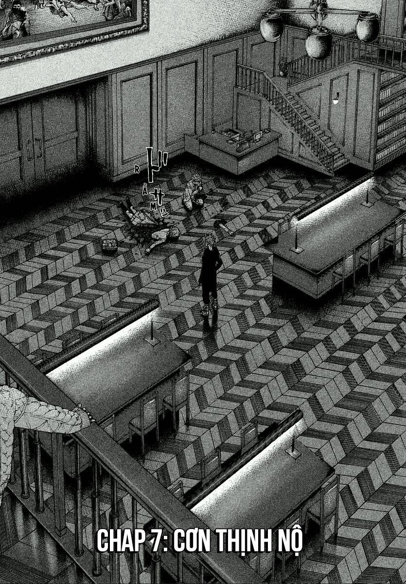 Sekisei Inko Chapter 7 - 5