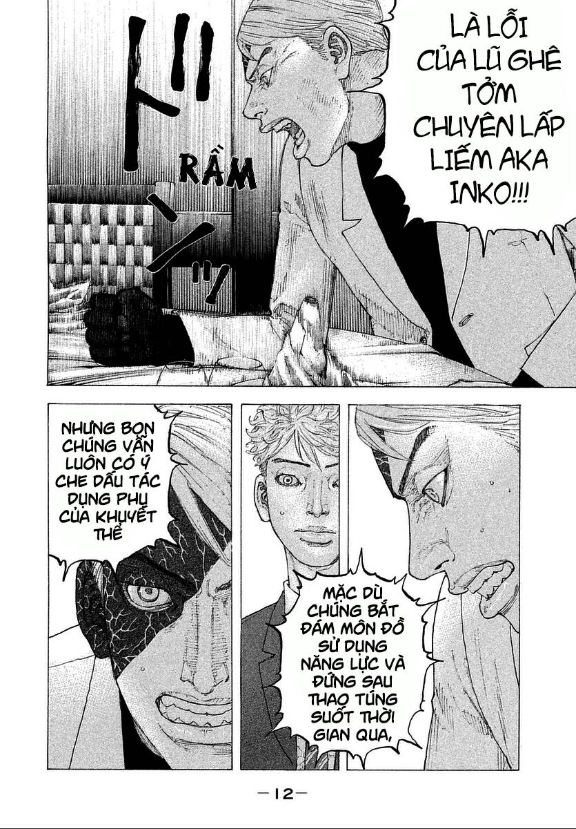 Sekisei Inko Chapter 9 - 16