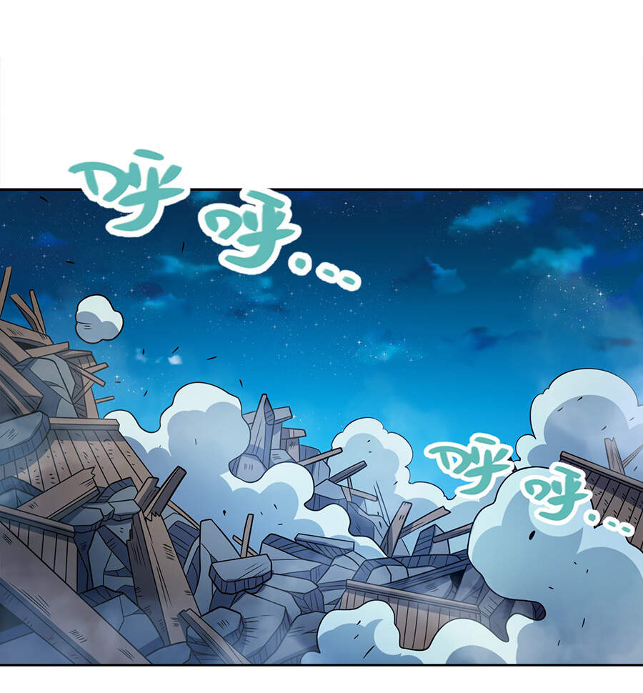 Nương Tử Nhà Ta Là Nữ Đế Chapter 50 - 19