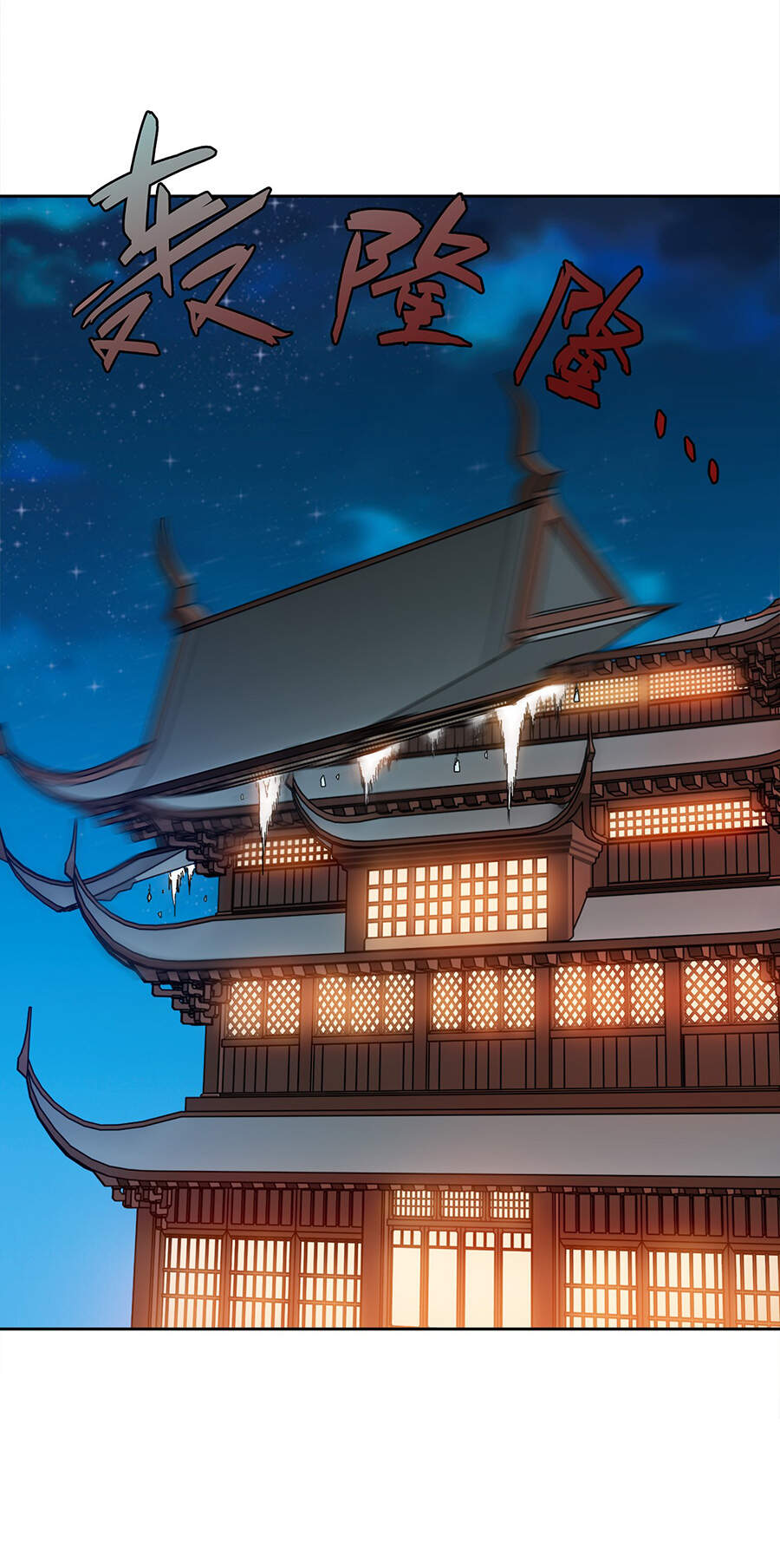 Nương Tử Nhà Ta Là Nữ Đế Chapter 50 - 10