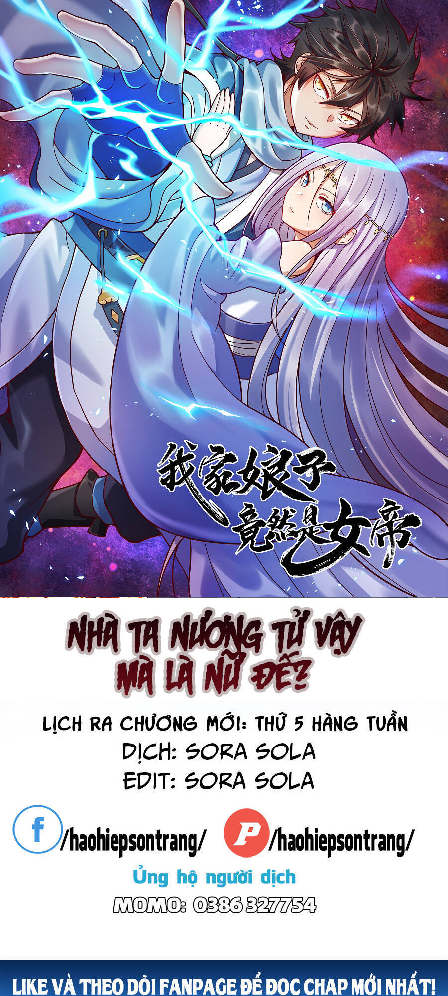 Nương Tử Nhà Ta Là Nữ Đế Chapter 59 - 1
