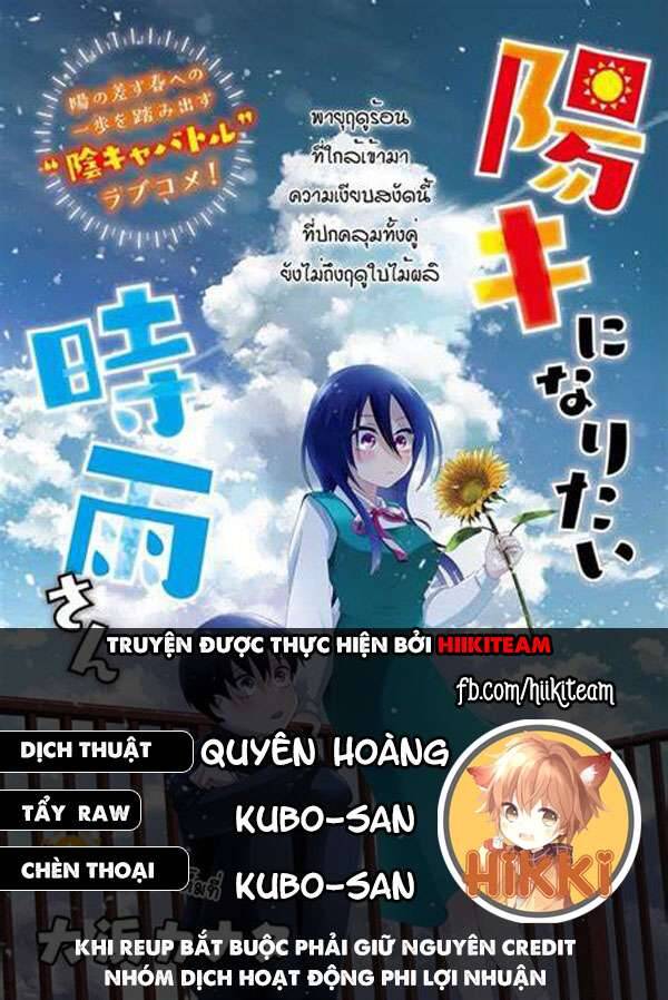 Shigure-San Muốn Trở Thành Người Hướng Ngoại!! Chapter 6 - 1