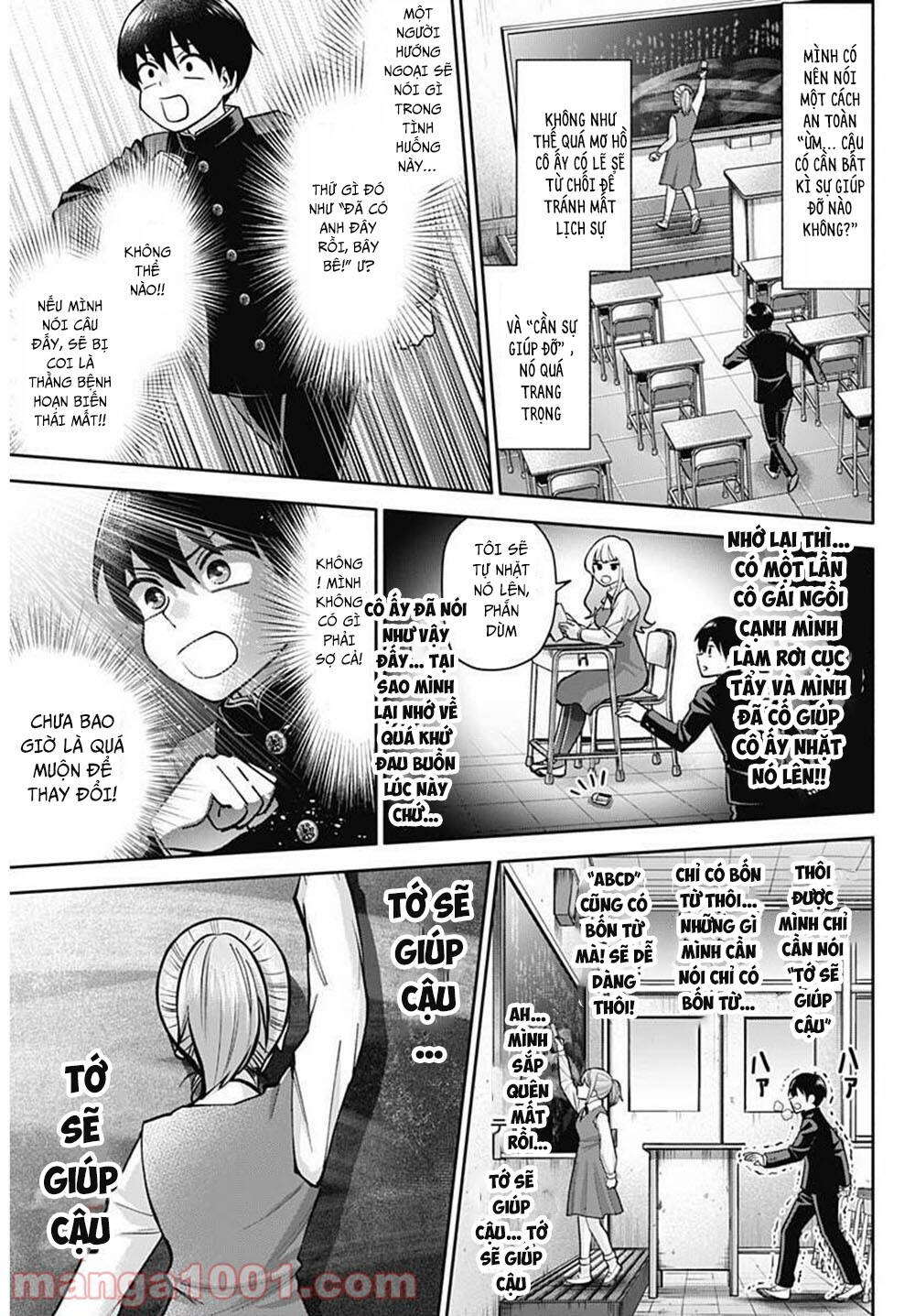 Shigure-San Muốn Trở Thành Người Hướng Ngoại!! Chapter 1 - 28