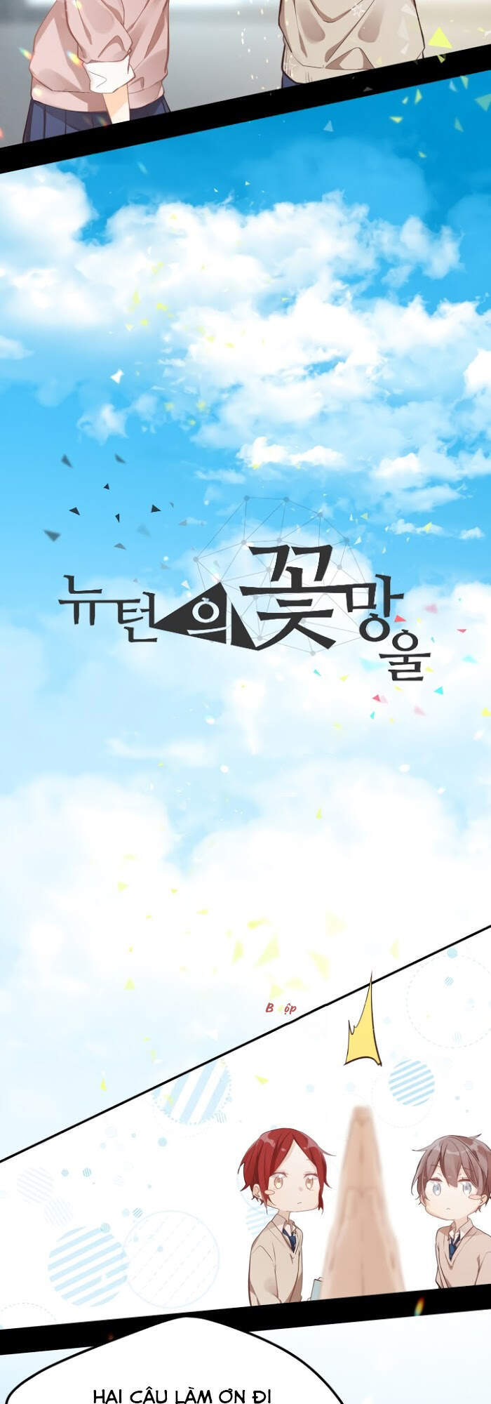 Newton's Flower Buds Webtoon Chapter 14 - 3
