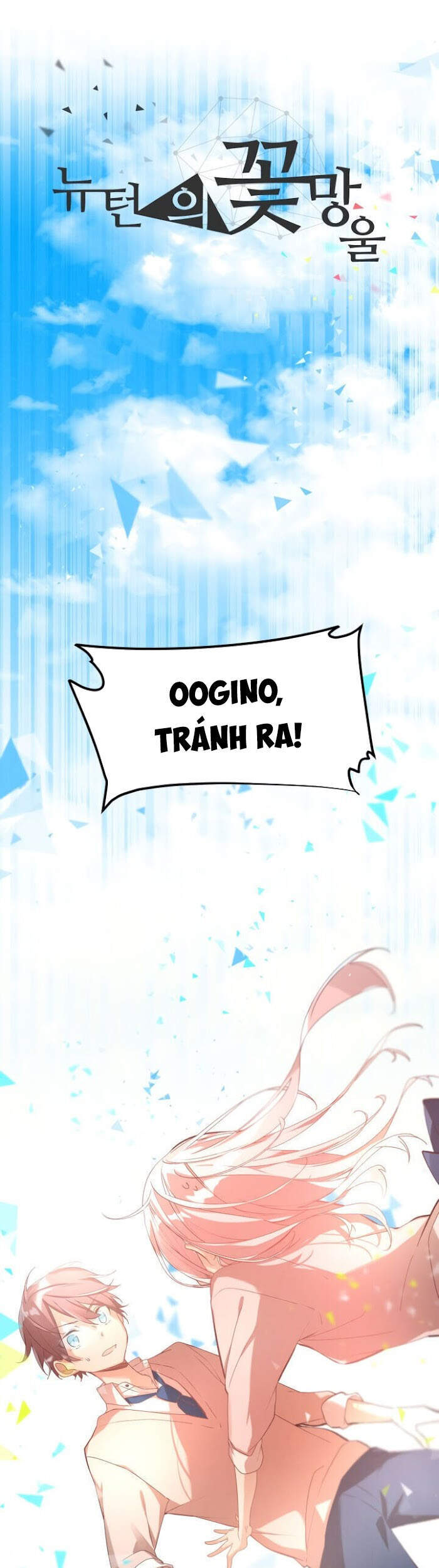 Newton's Flower Buds Webtoon Chapter 24 - 6