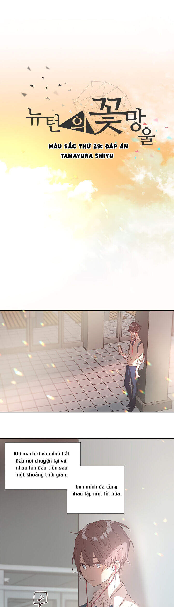 Newton's Flower Buds Webtoon Chapter 29 - 2