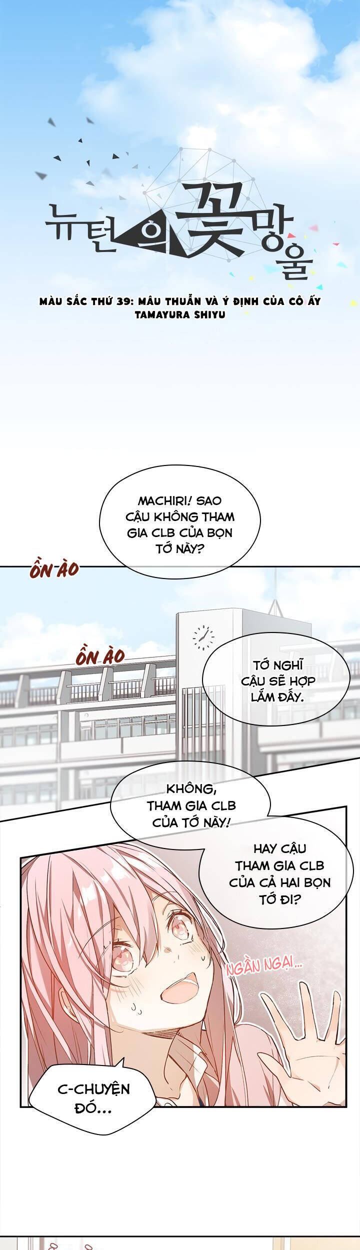Newton's Flower Buds Webtoon Chapter 39 - 4