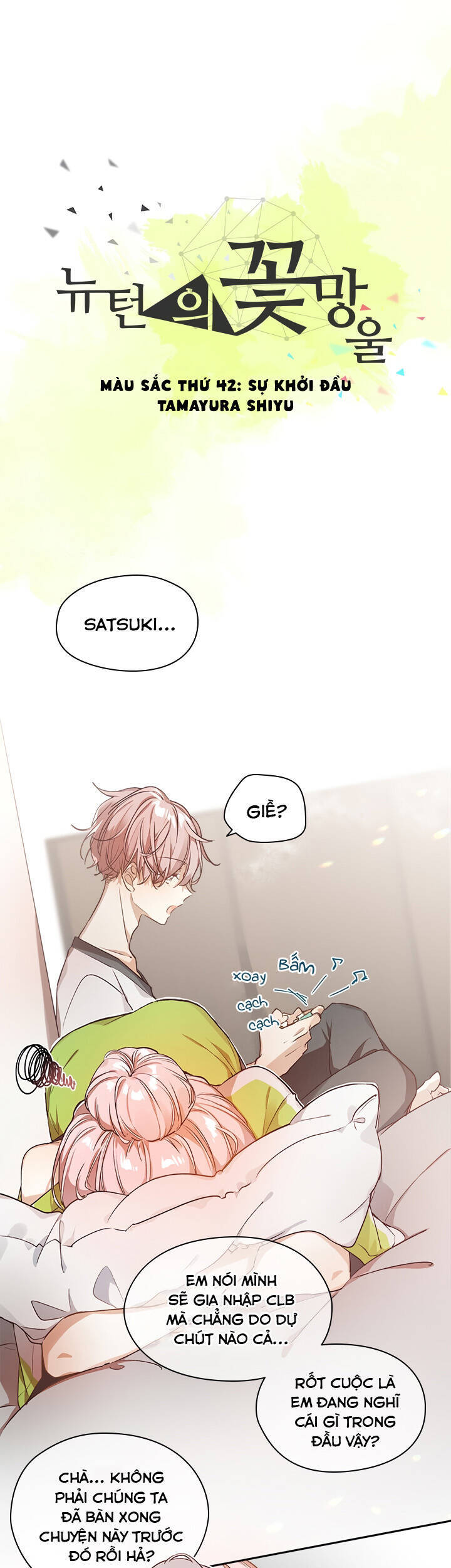 Newton's Flower Buds Webtoon Chapter 42 - 2