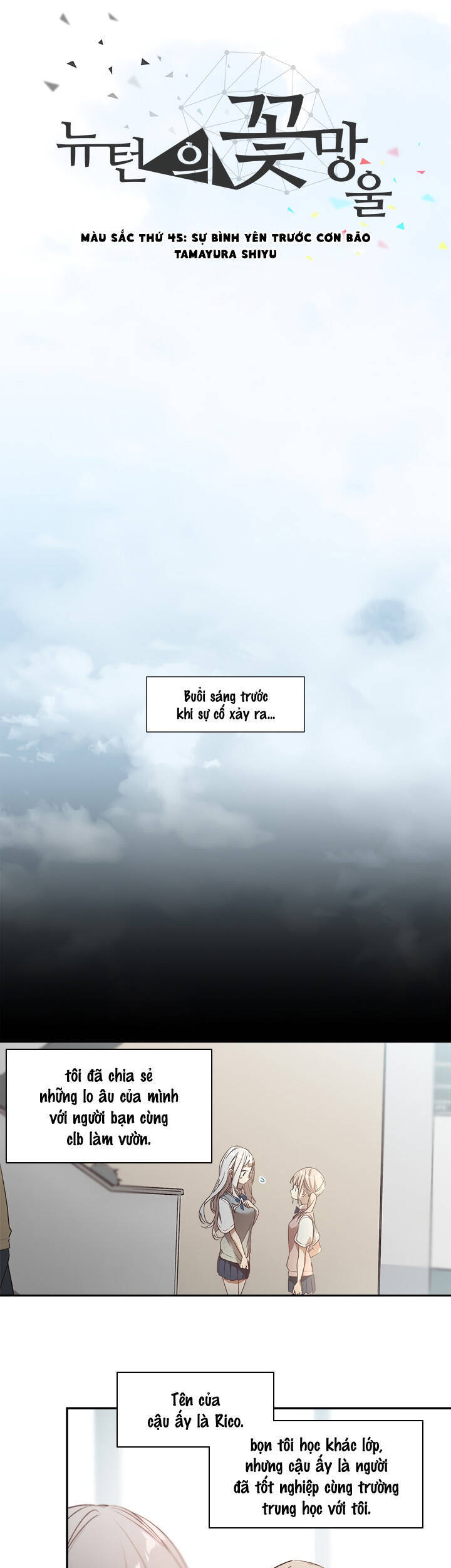 Newton's Flower Buds Webtoon Chapter 45 - 6