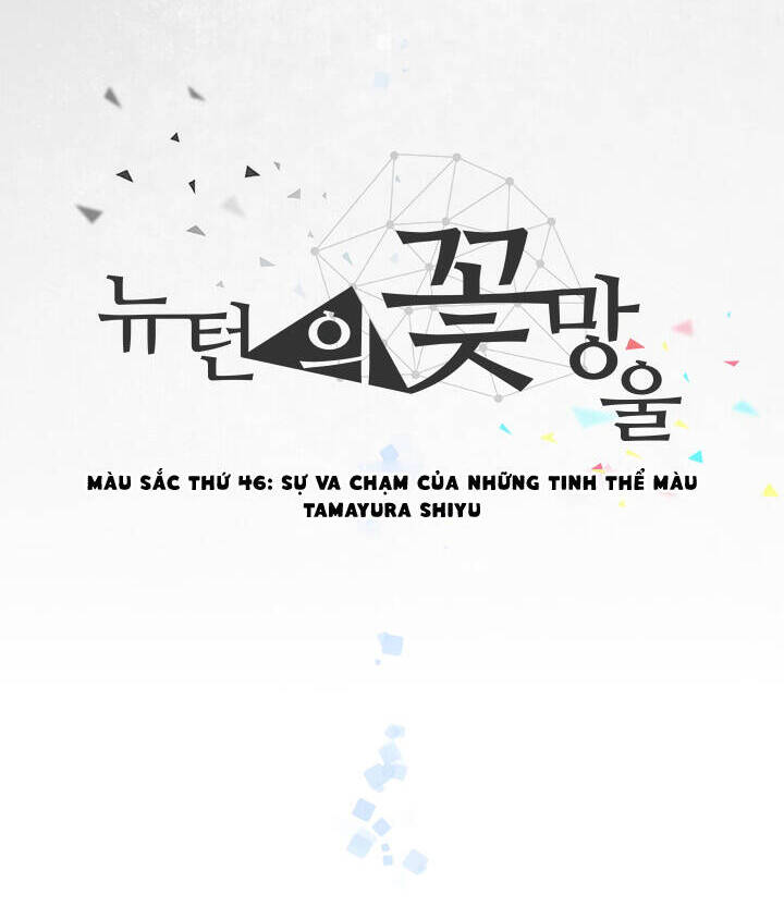 Newton's Flower Buds Webtoon Chapter 46 - 9