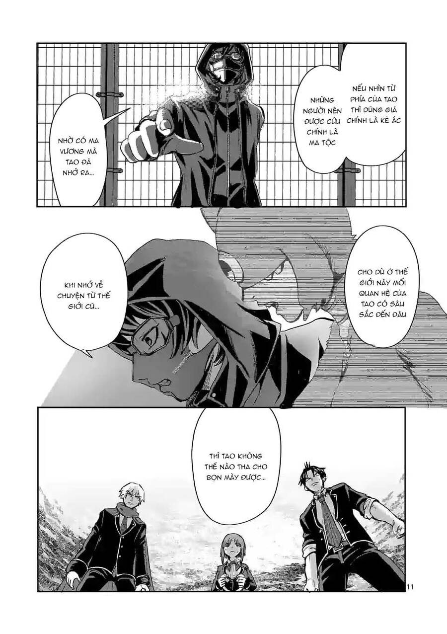 Dũng Giả Được Chuyển Sinh Tới Thế Giới Hiện Đại Chapter 14 - 12