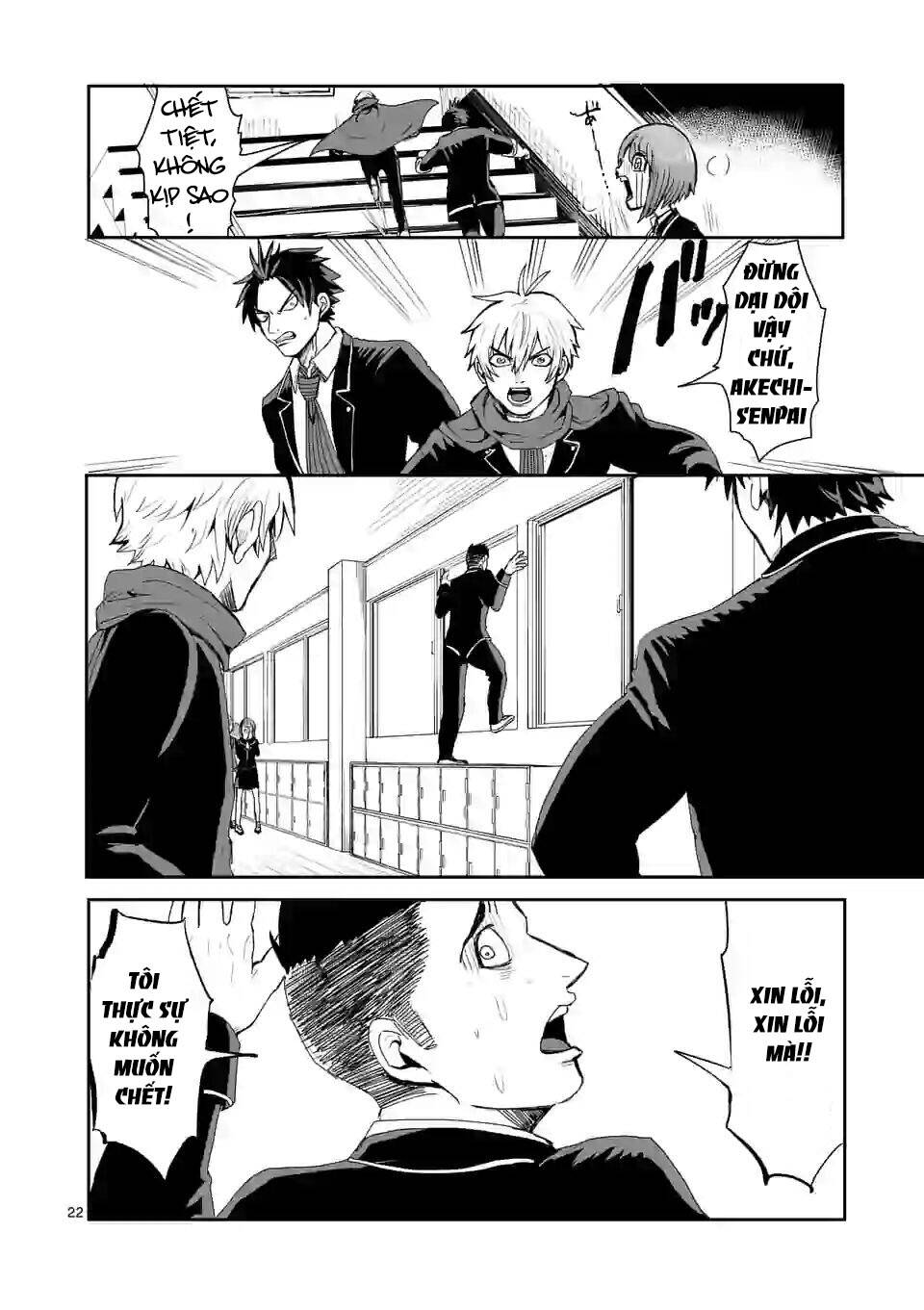 Dũng Giả Được Chuyển Sinh Tới Thế Giới Hiện Đại Chapter 3.5 - 7