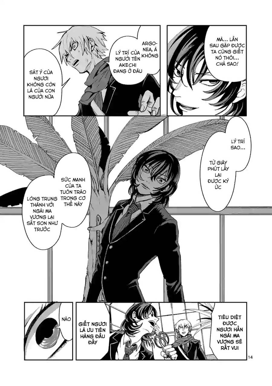 Dũng Giả Được Chuyển Sinh Tới Thế Giới Hiện Đại Chapter 8 - 16