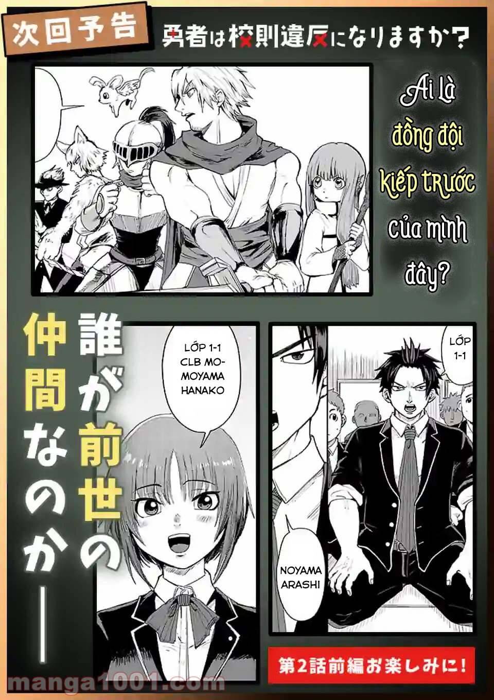 Dũng Giả Được Chuyển Sinh Tới Thế Giới Hiện Đại Chapter 1 - 43