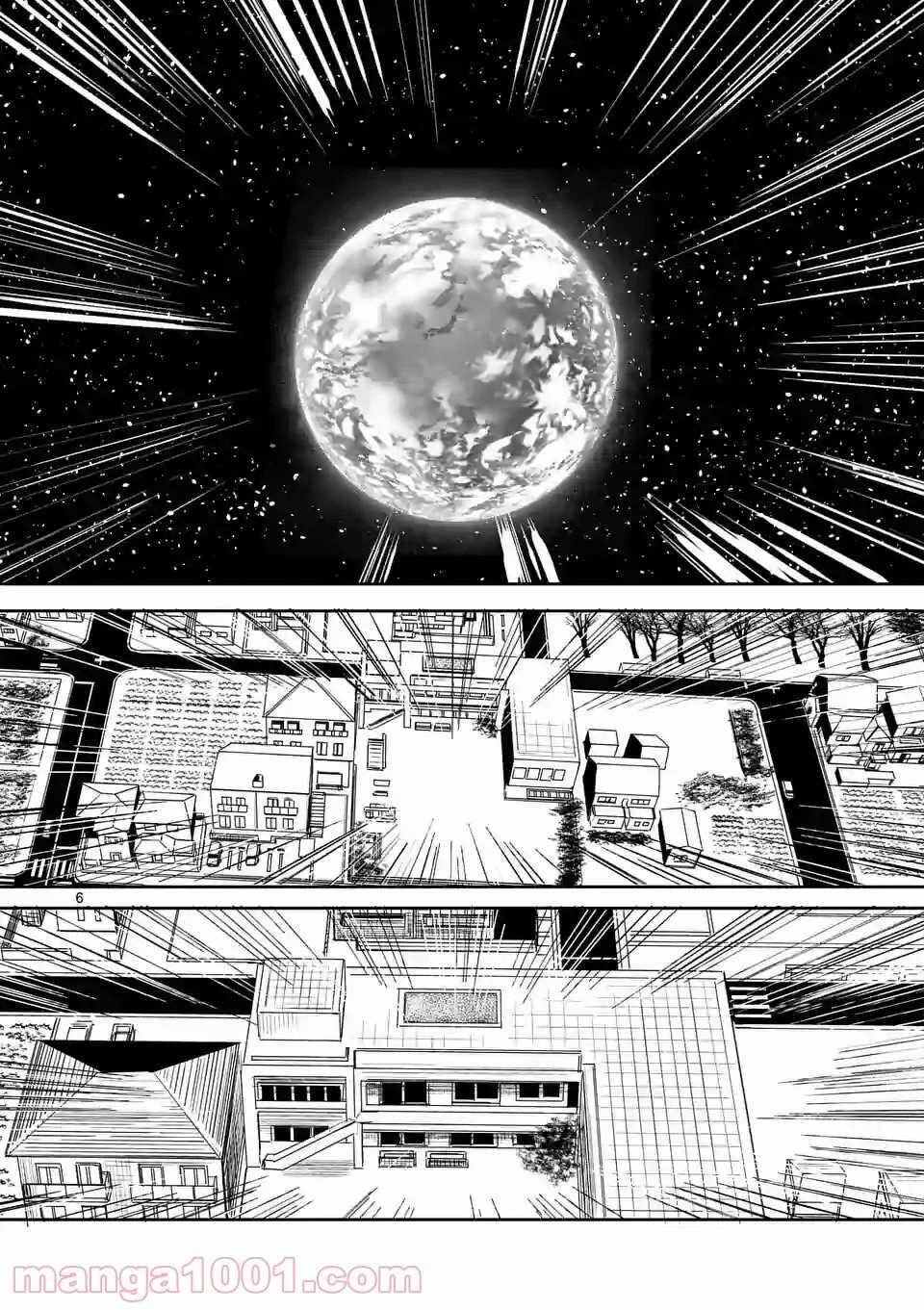 Dũng Giả Được Chuyển Sinh Tới Thế Giới Hiện Đại Chapter 1 - 7