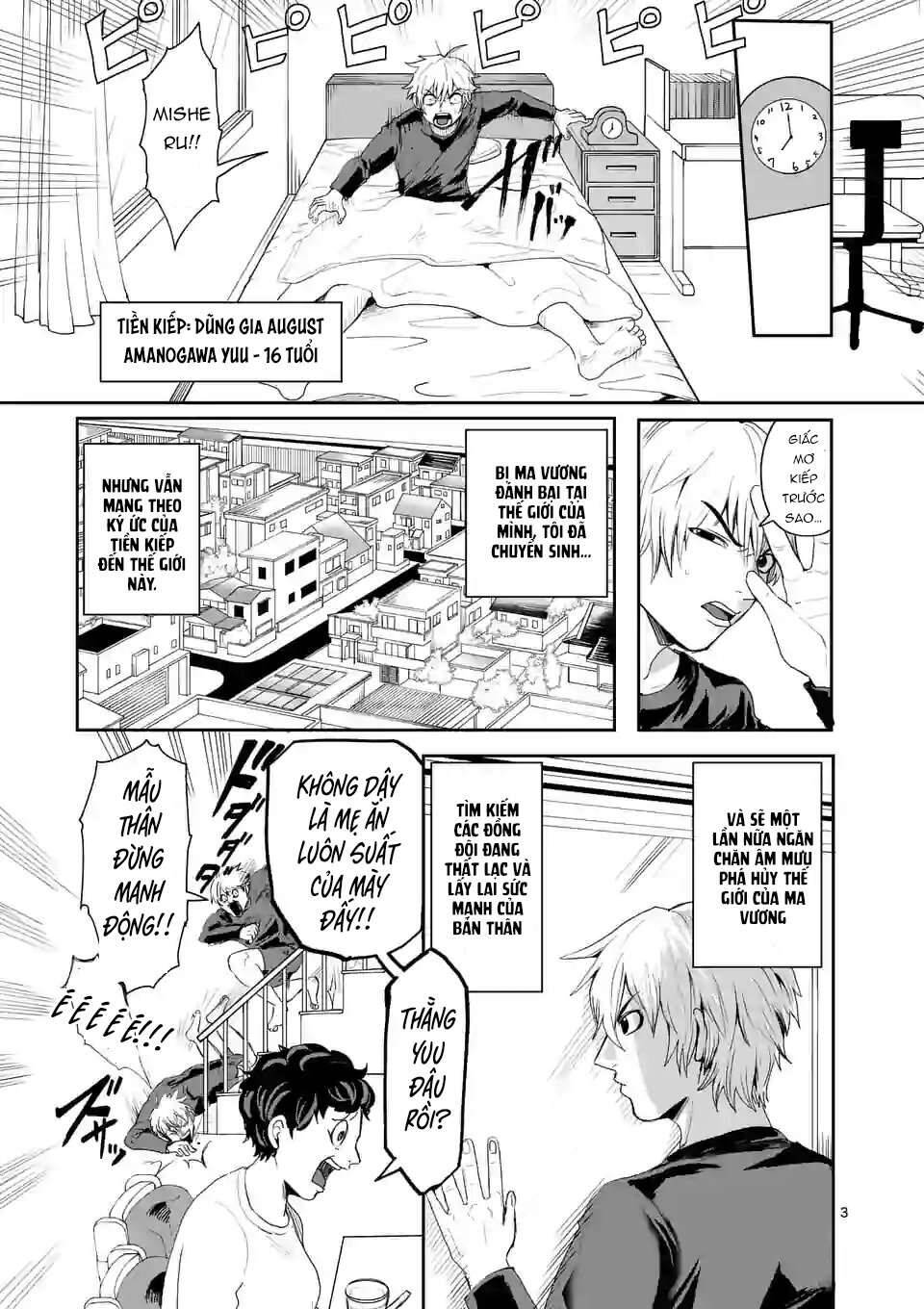 Dũng Giả Được Chuyển Sinh Tới Thế Giới Hiện Đại Chapter 2 - 4