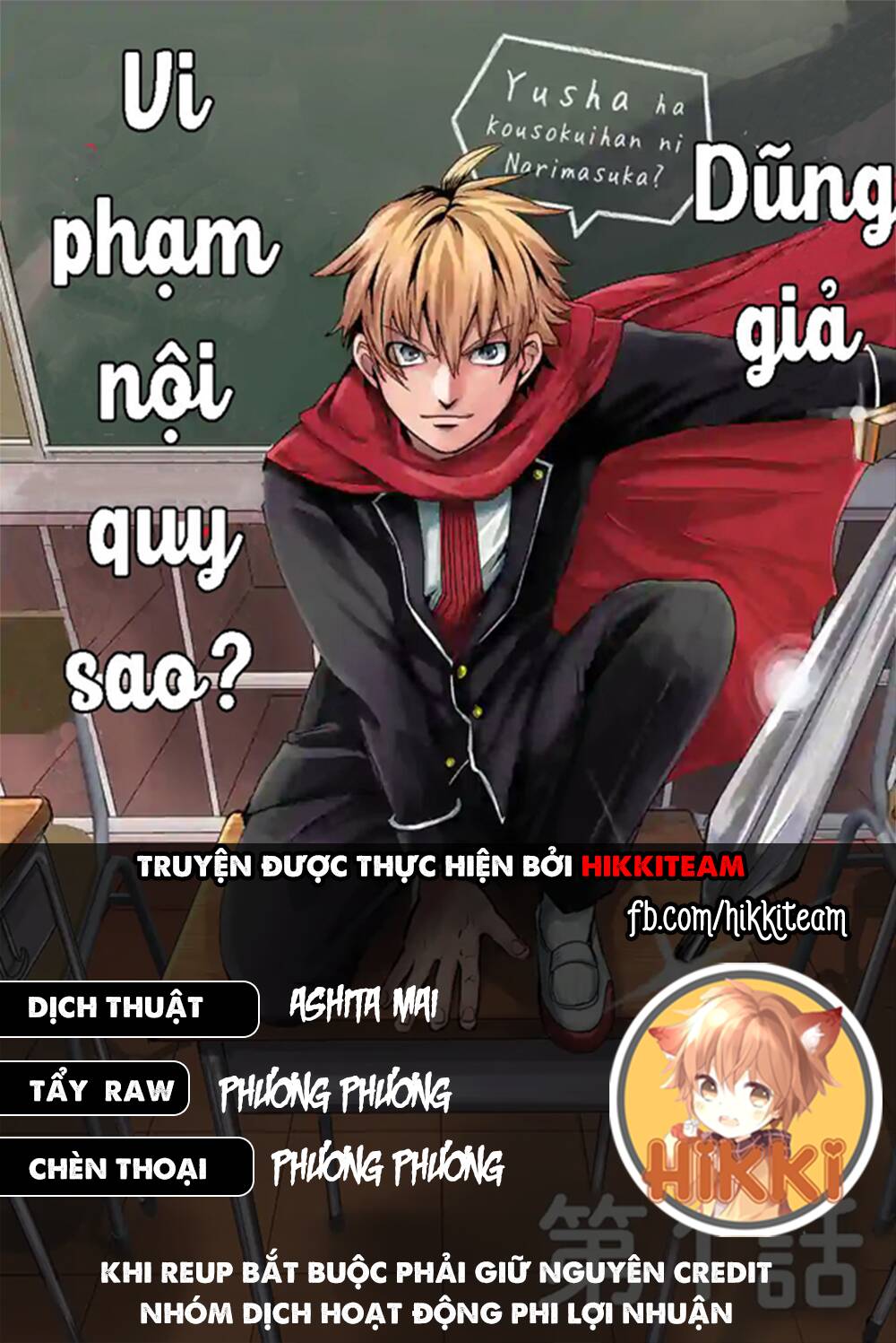 Dũng Giả Được Chuyển Sinh Tới Thế Giới Hiện Đại Chapter 3 - 1