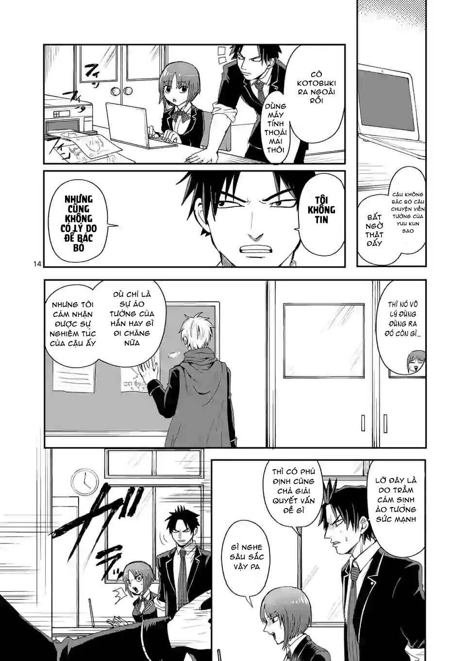 Dũng Giả Được Chuyển Sinh Tới Thế Giới Hiện Đại Chapter 3 - 17