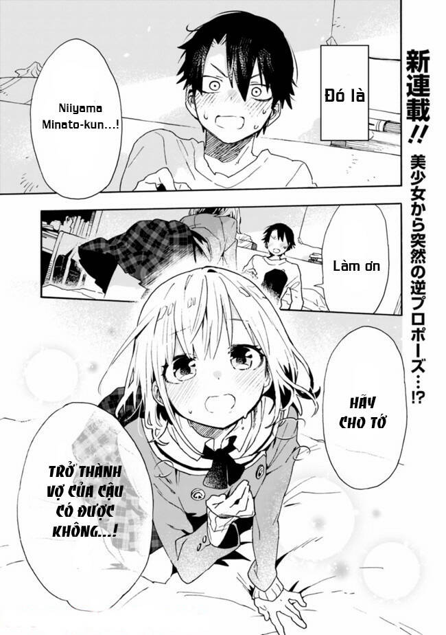 Tsukushitagari Na Uchi No Yome Nitsuite Dere Temoii Ka? Chapter 1 - 1