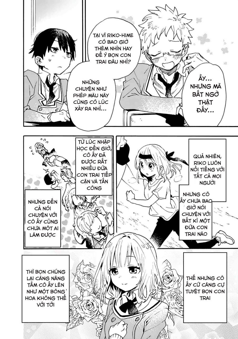 Tsukushitagari Na Uchi No Yome Nitsuite Dere Temoii Ka? Chapter 1 - 14