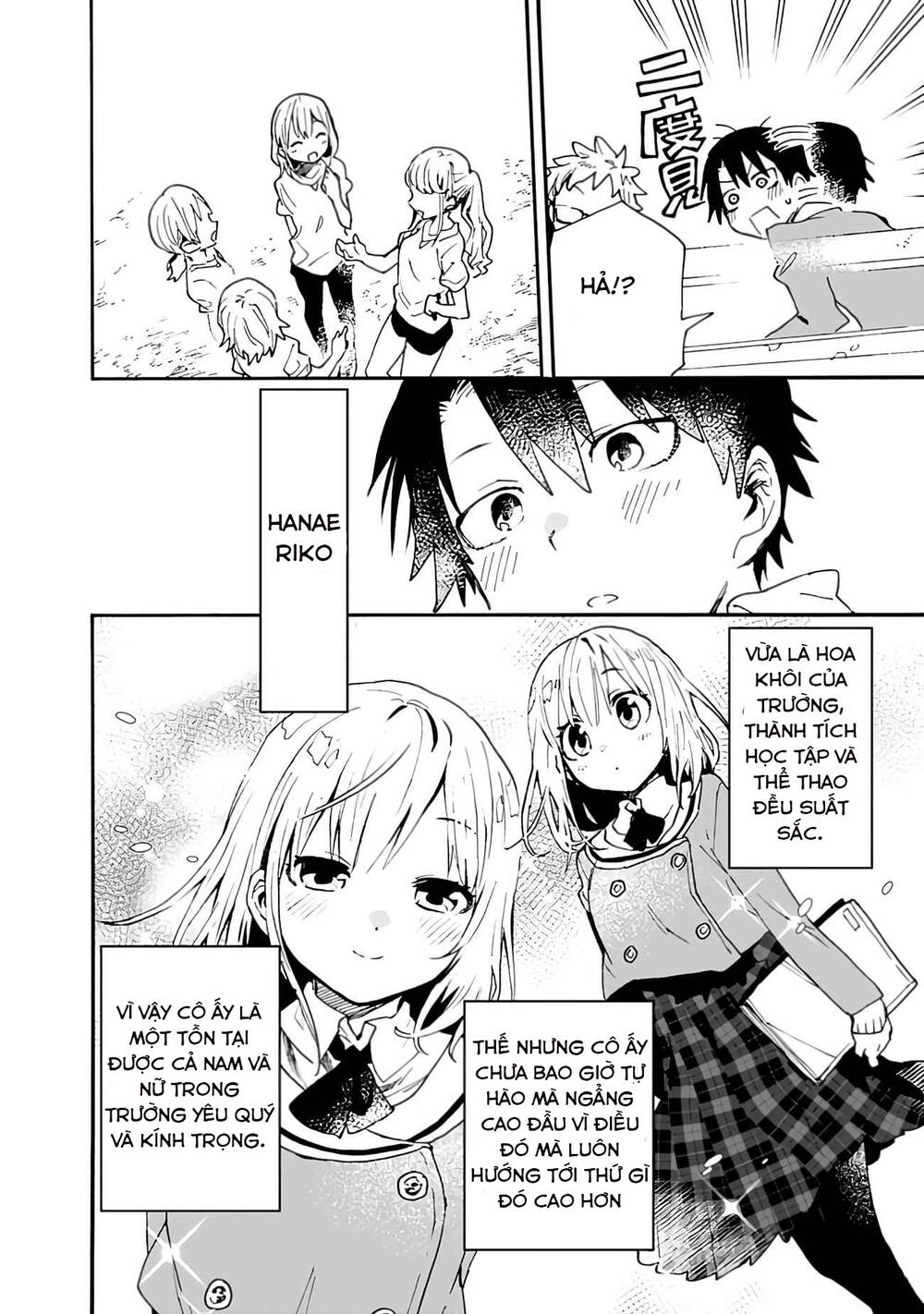 Tsukushitagari Na Uchi No Yome Nitsuite Dere Temoii Ka? Chapter 1 - 8