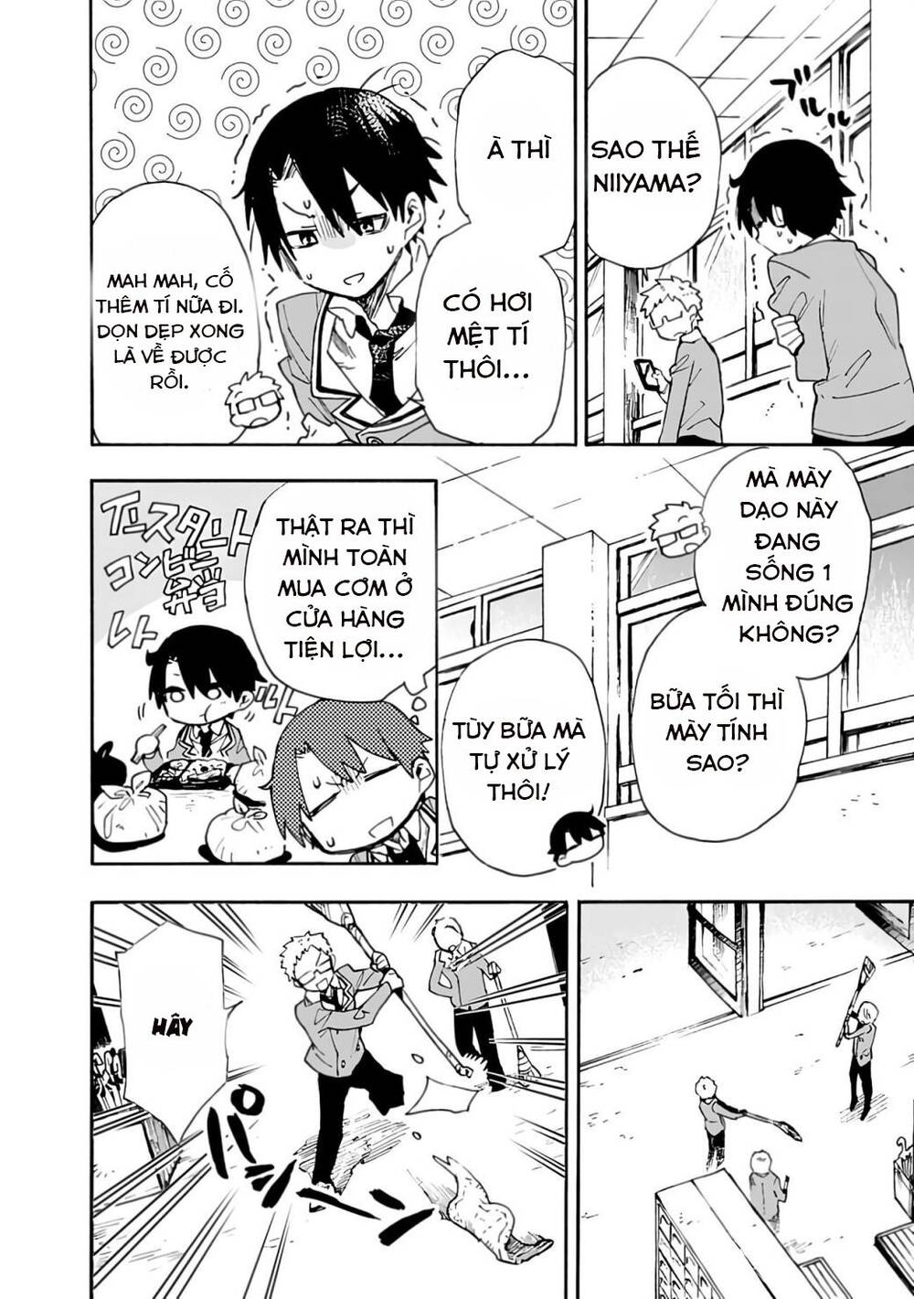 Tsukushitagari Na Uchi No Yome Nitsuite Dere Temoii Ka? Chapter 2 - 11