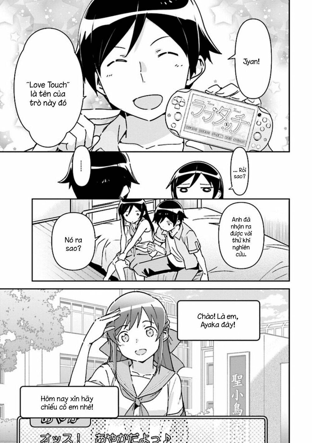 Ore No Imouto Ga Konnani Kawaii Wake Ga Nai Ayase If Chapter 1.2 - 14
