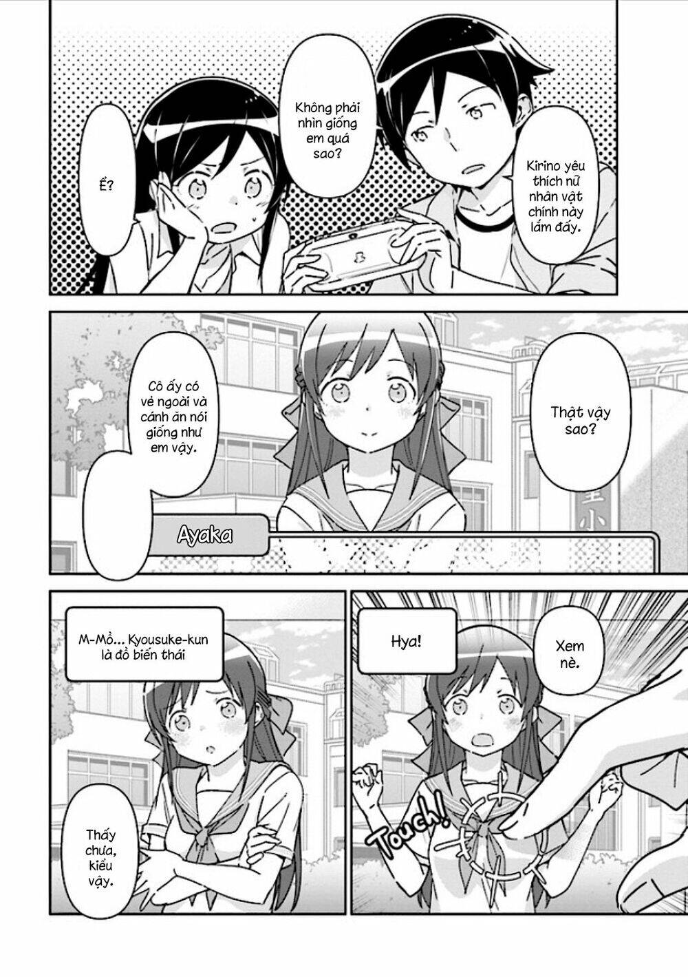 Ore No Imouto Ga Konnani Kawaii Wake Ga Nai Ayase If Chapter 1.2 - 15