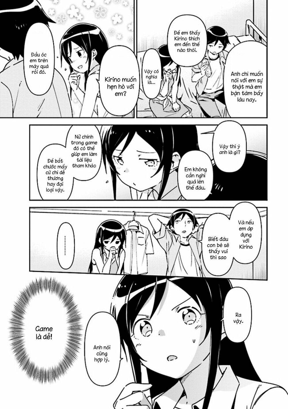 Ore No Imouto Ga Konnani Kawaii Wake Ga Nai Ayase If Chapter 1.2 - 18