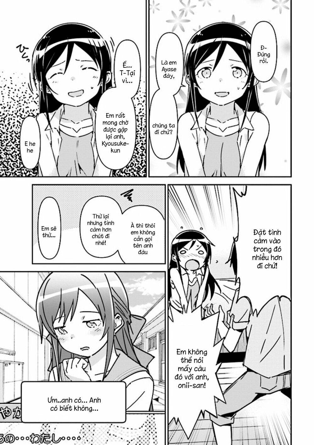Ore No Imouto Ga Konnani Kawaii Wake Ga Nai Ayase If Chapter 1.2 - 20