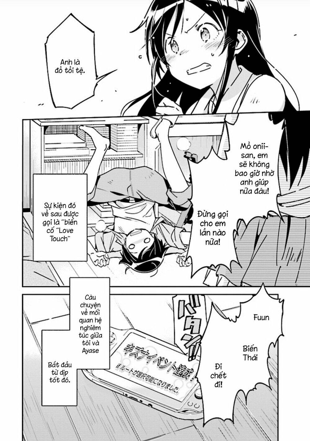 Ore No Imouto Ga Konnani Kawaii Wake Ga Nai Ayase If Chapter 1.2 - 24