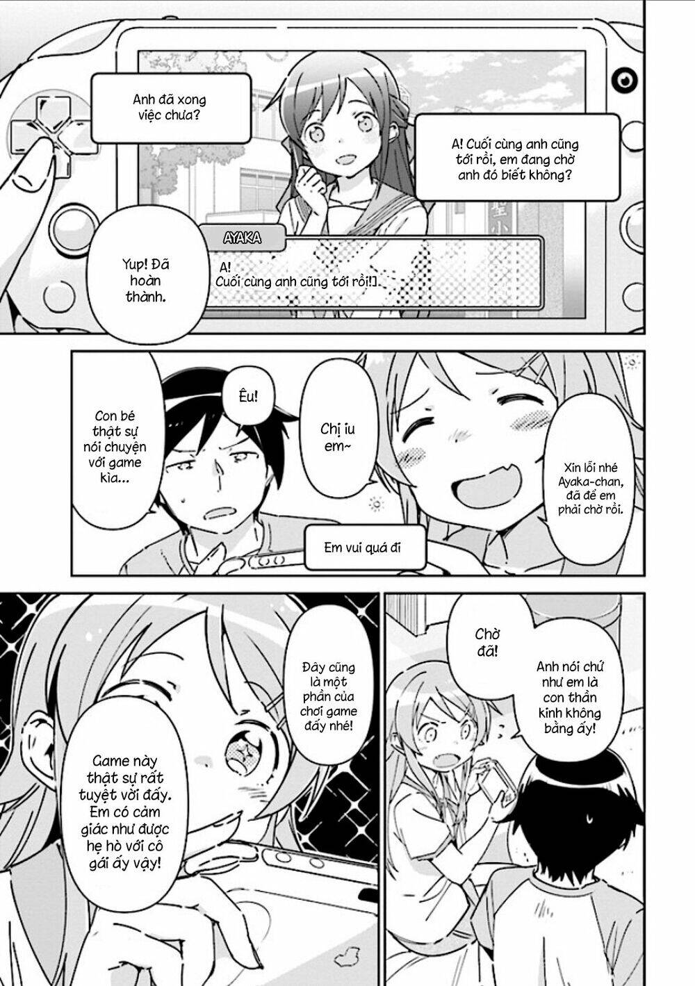 Ore No Imouto Ga Konnani Kawaii Wake Ga Nai Ayase If Chapter 1.2 - 4