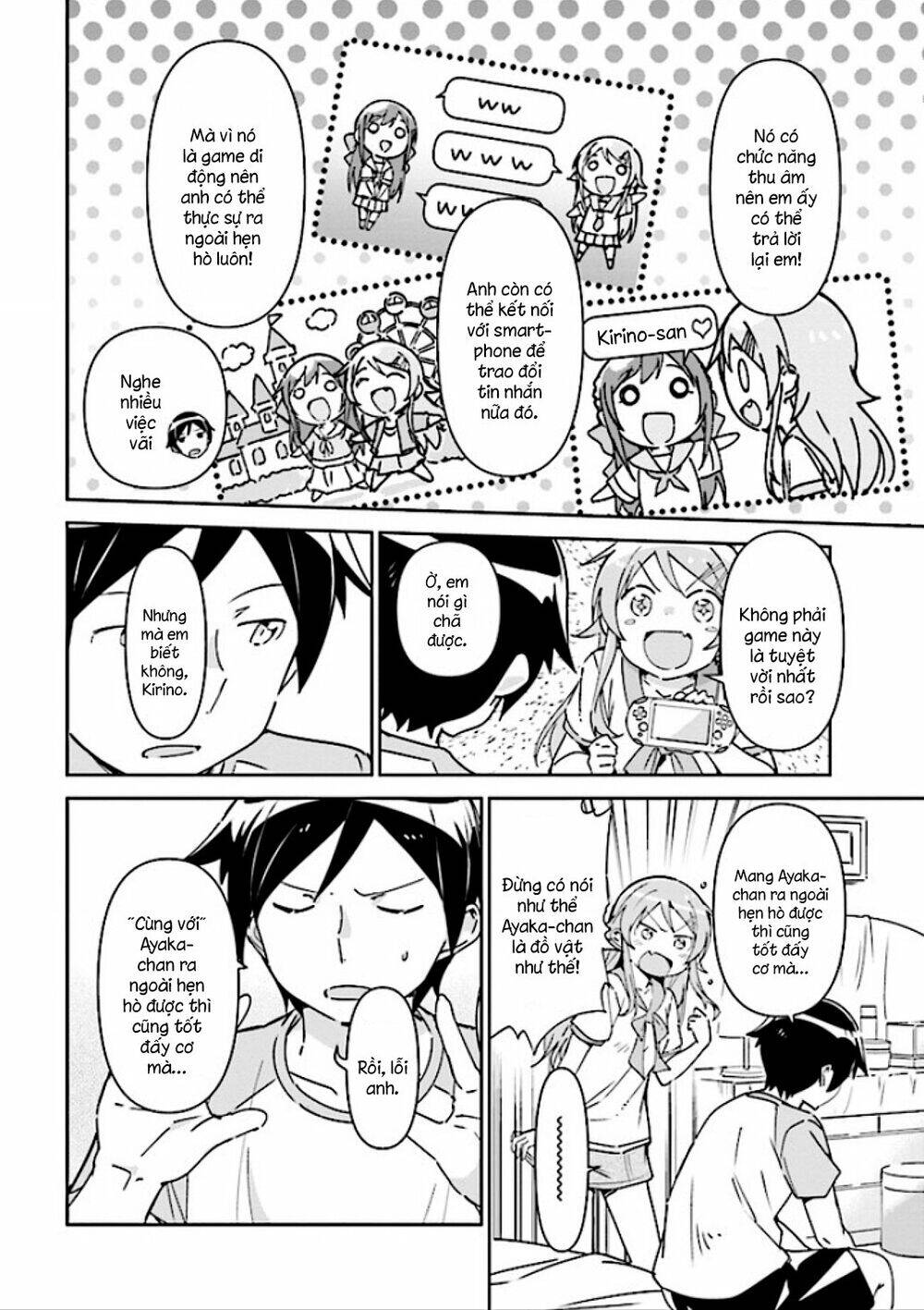Ore No Imouto Ga Konnani Kawaii Wake Ga Nai Ayase If Chapter 1.2 - 5