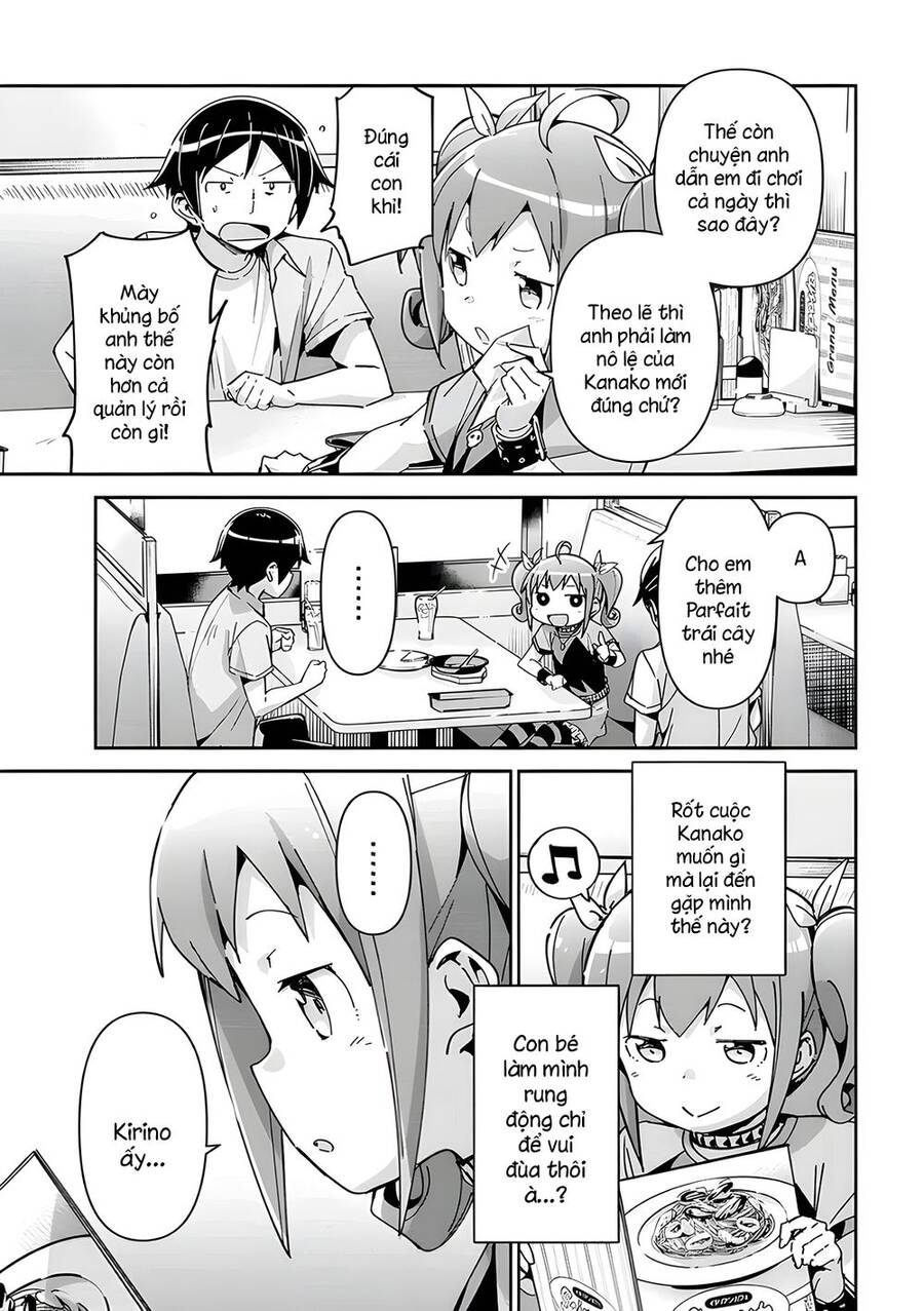 Ore No Imouto Ga Konnani Kawaii Wake Ga Nai Ayase If Chapter 11.2 - 2