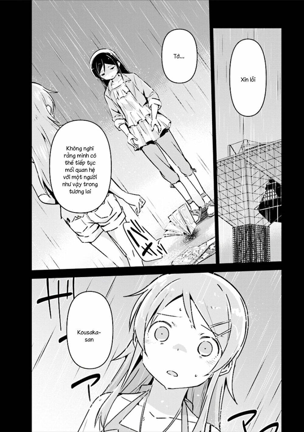 Ore No Imouto Ga Konnani Kawaii Wake Ga Nai Ayase If Chapter 2.1 - 1