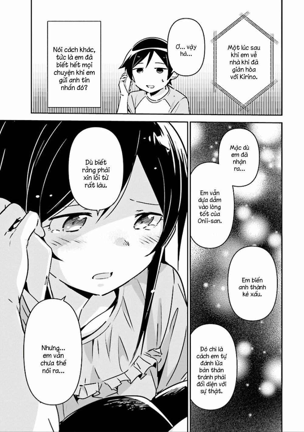 Ore No Imouto Ga Konnani Kawaii Wake Ga Nai Ayase If Chapter 2.1 - 13