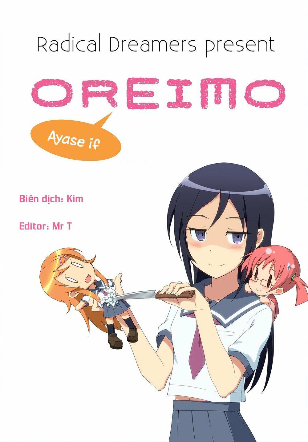 Ore No Imouto Ga Konnani Kawaii Wake Ga Nai Ayase If Chapter 2.1 - 16
