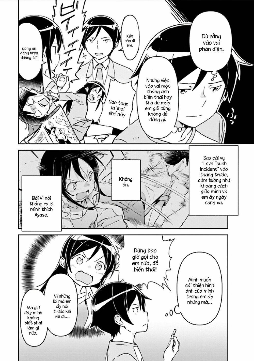 Ore No Imouto Ga Konnani Kawaii Wake Ga Nai Ayase If Chapter 2.1 - 6