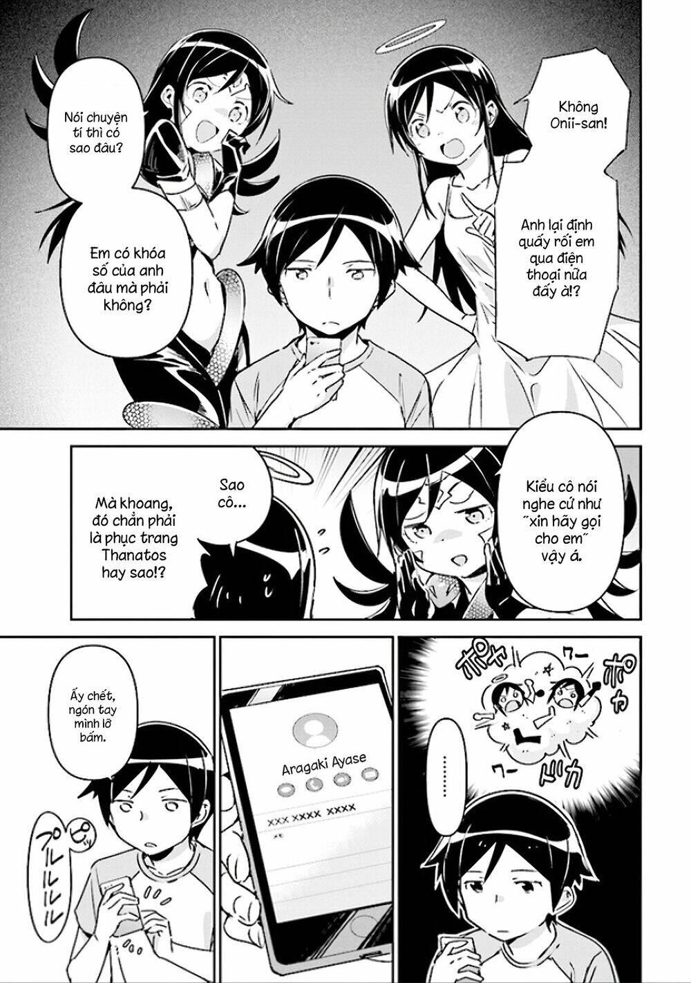 Ore No Imouto Ga Konnani Kawaii Wake Ga Nai Ayase If Chapter 2.1 - 7