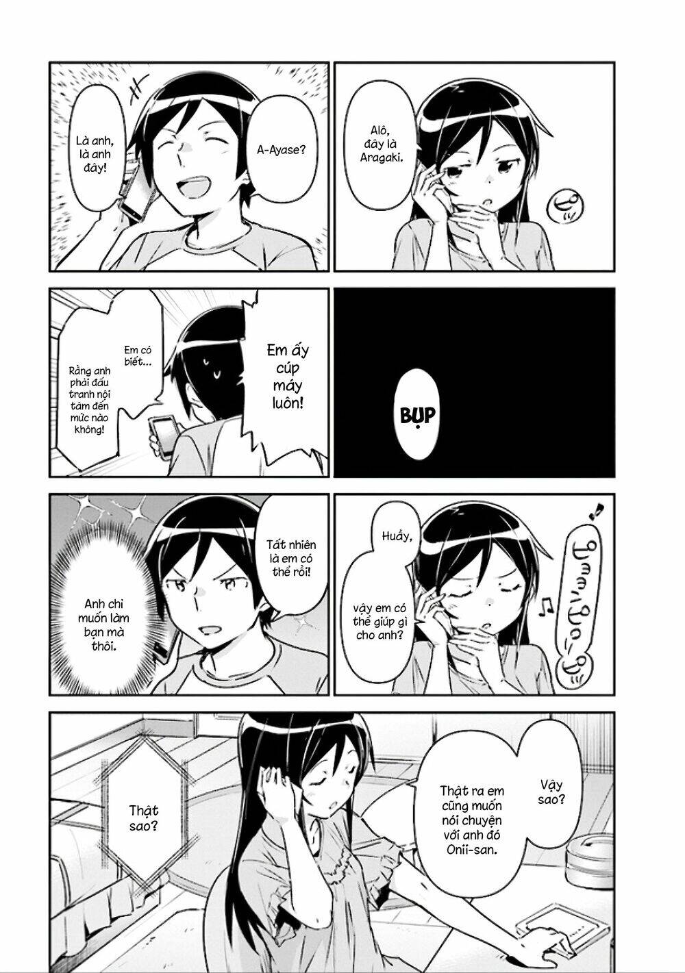 Ore No Imouto Ga Konnani Kawaii Wake Ga Nai Ayase If Chapter 2.1 - 8