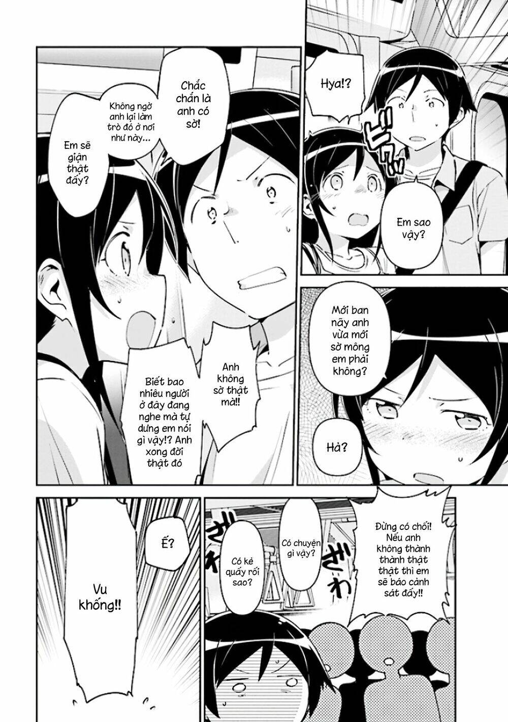 Ore No Imouto Ga Konnani Kawaii Wake Ga Nai Ayase If Chapter 4.1 - 2