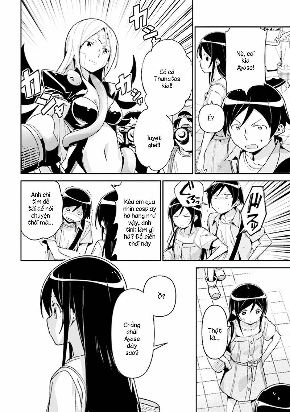 Ore No Imouto Ga Konnani Kawaii Wake Ga Nai Ayase If Chapter 4.1 - 12