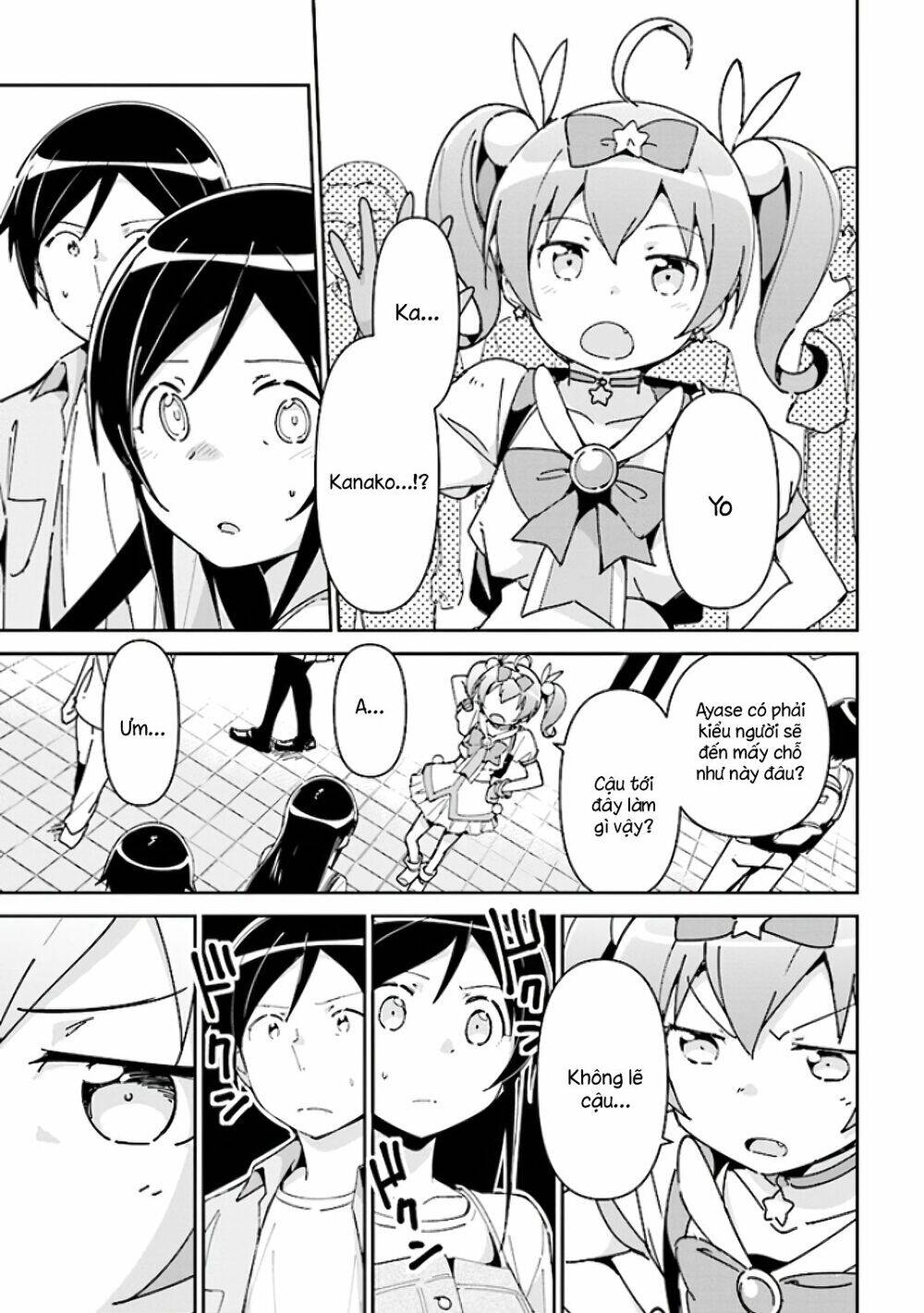Ore No Imouto Ga Konnani Kawaii Wake Ga Nai Ayase If Chapter 4.1 - 13