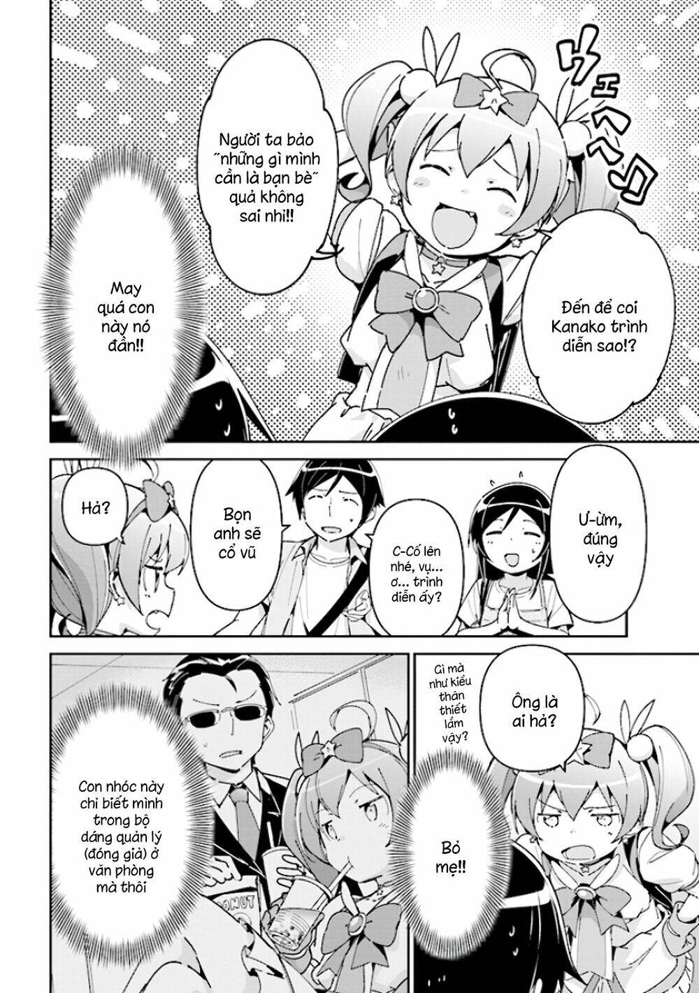 Ore No Imouto Ga Konnani Kawaii Wake Ga Nai Ayase If Chapter 4.1 - 14
